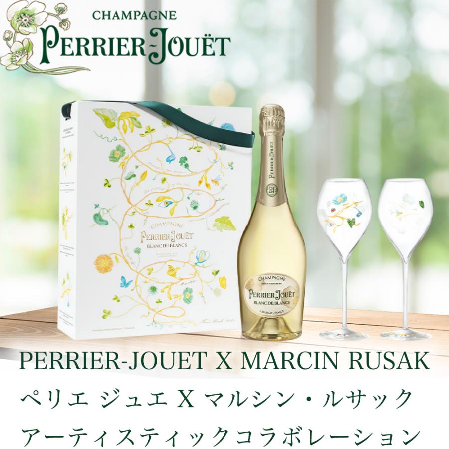 送料無料】【正規品 箱入 シャンパングラス2脚付】ペリエ ジュエ