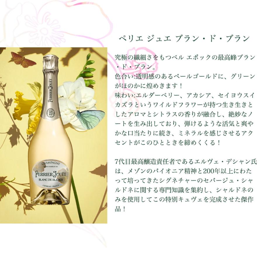 送料無料】【正規品 箱入 シャンパングラス2脚付】ペリエ ジュエ