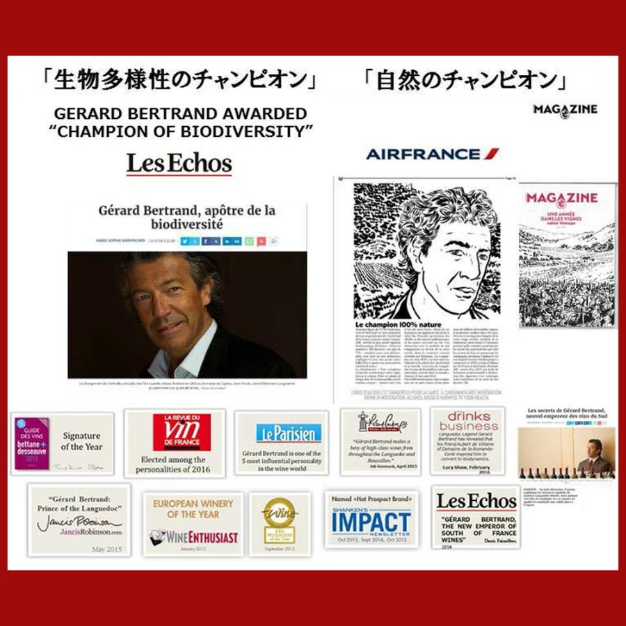 クロ ドラ 2015 ジェラール ベルトラン AOPミネルヴォワ ラ リヴィニエール 自然派 度数15.5% 生産本数7908本のみ 超重厚ボトル