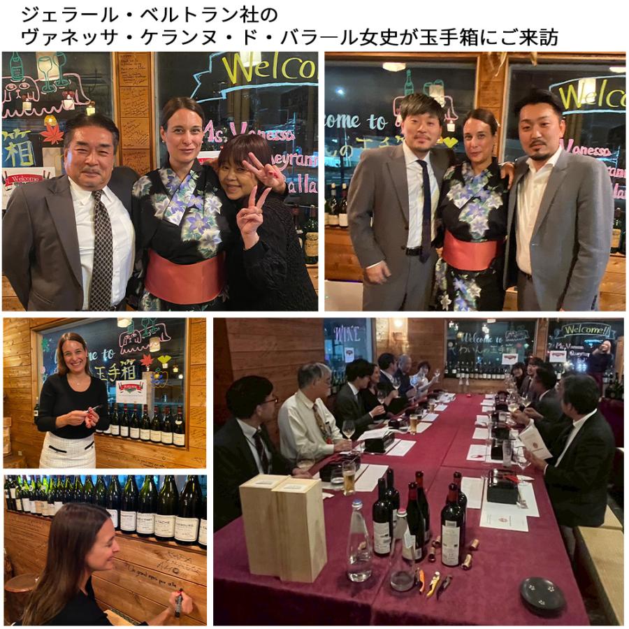 【サイン入り】クロ ドラ 2015 ジェラール ベルトラン AOPミネルヴォワ ラ リヴィニエール 自然派 度数15.5% 超重厚ボトル