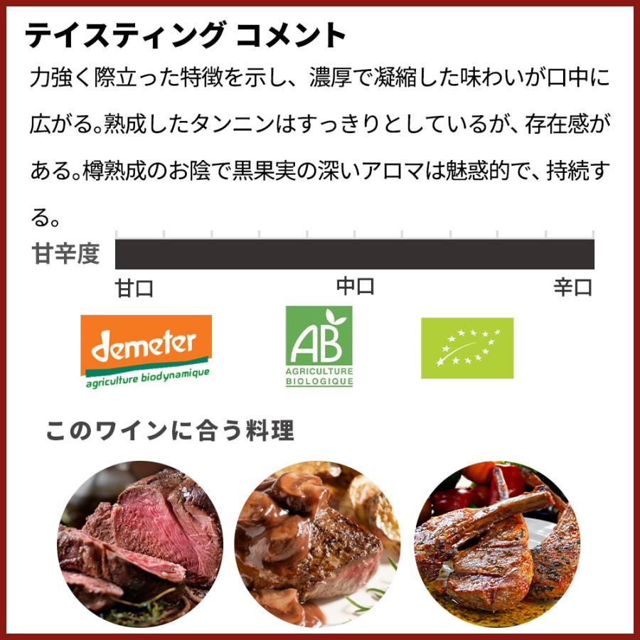 【サイン入り】クロ ドラ 2015 ジェラール ベルトラン AOPミネルヴォワ ラ リヴィニエール 自然派 度数15.5% 超重厚ボトル