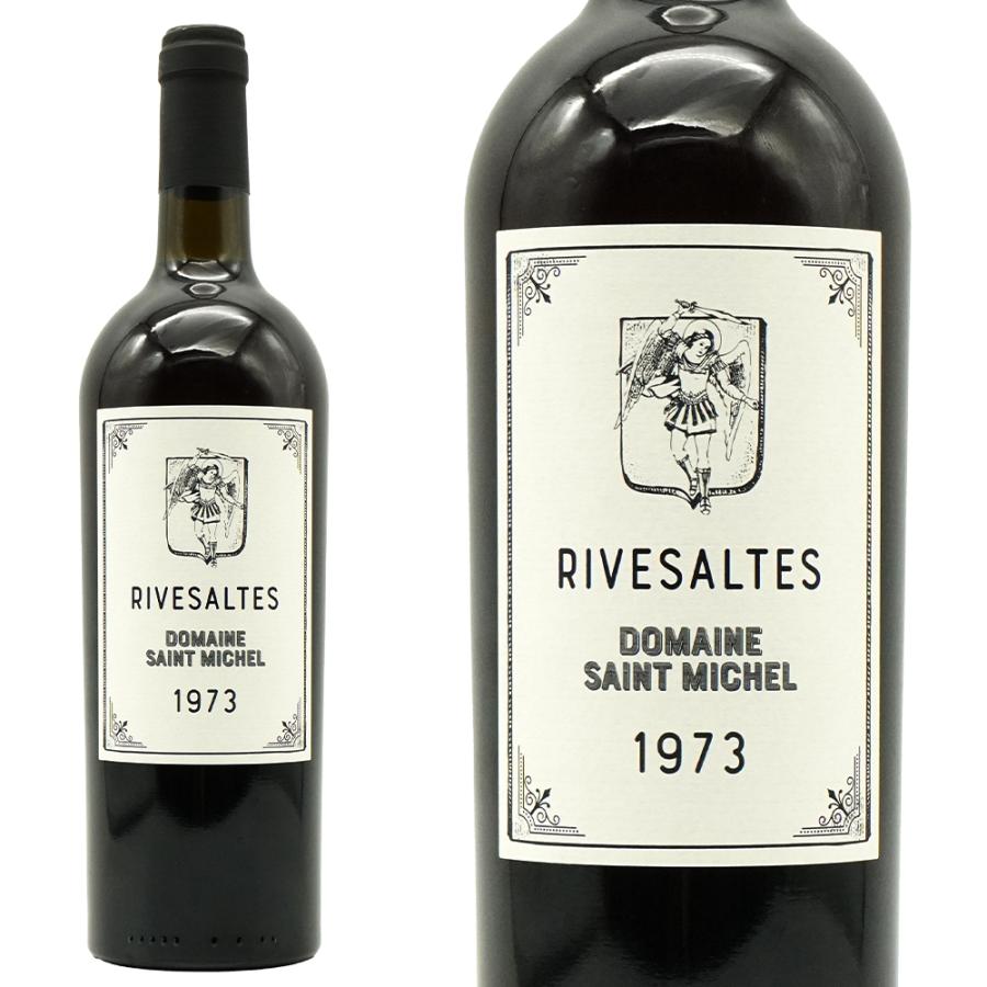 RIVESALTES 1944 Château Sisqueille 750ml 1946年 シャトー・シスキューレ / リヴザルト [Chateau Sisqueille