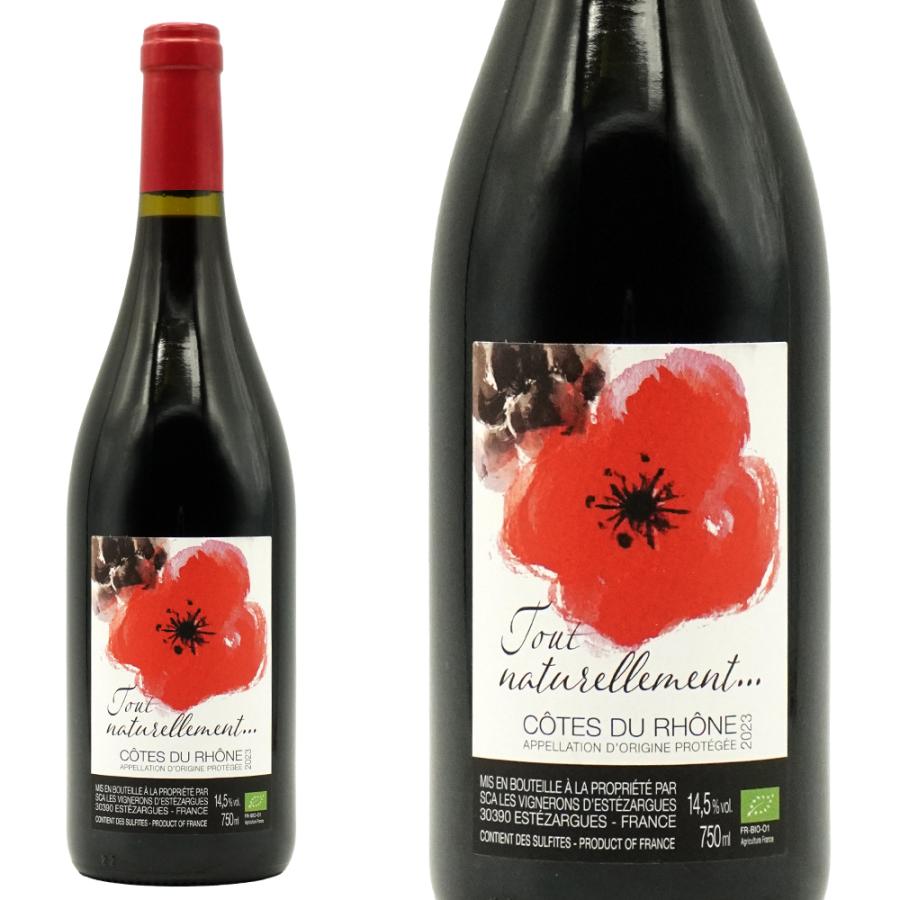 コート デュ ローヌ トゥ ナチュレルモン 2023 ヴィニュロン