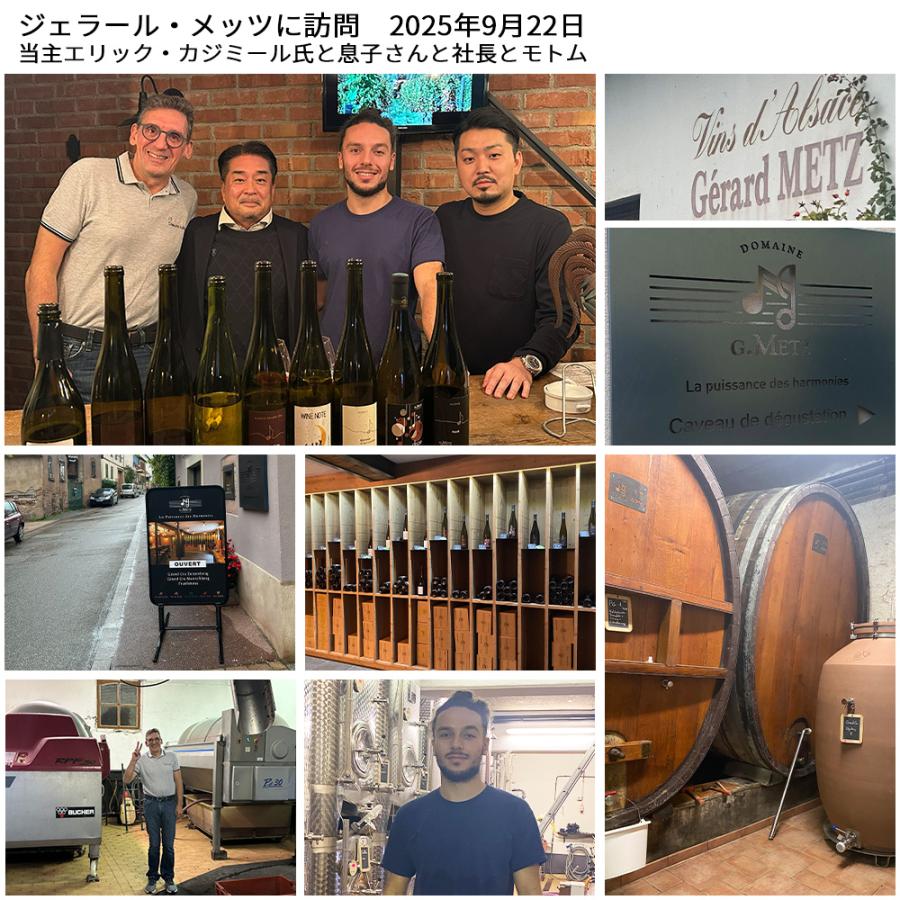 未開栓】XXII 2022 Gewurztraminer 750ml 箱付き 未開栓】XXII 2022