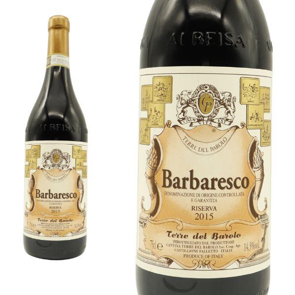 バルバレスコ リゼルヴァ 2014年 テッレ デル バローロ 750ml イタリア 赤ワイン 高級感 バルバレスコ リゼルヴァ 2014年 テッレ デル バローロ 750ml イタリア 赤ワイン 高級感