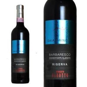 GAJA バルバレスコ 2007年 イタリア高級ワイン 赤 GAJA バルバレスコ 2007年 イタリア高級ワイン 赤 ガヤ