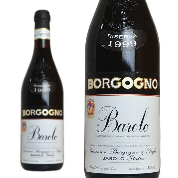 バローロ リゼルヴァ 1958年 ジァーコモ ボルゴーニョ ワイン 