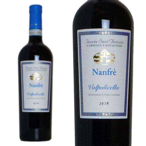 サンアントニオ ヴァルポリチェッラ スペリオーレ ナンフレ 2018年 テヌータ・サン・アントニオ 750ml （イタリア 赤ワイン