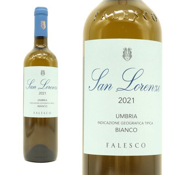引き出物 74％以上節約 ファレスコ サン ロレンツォ ビアンコ ウンブリア 2020年 正規品 750ml イタリア 白ワイン lynnesilver.com lynnesilver.com