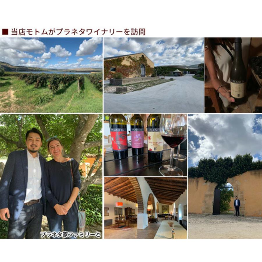 プラネタ サンタ チェチリア 2019 プラネタ家 正規代理店輸入品 DOC
