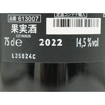 パッショーネ オーロ アパッシメント 2022 コンティ ゼッカ