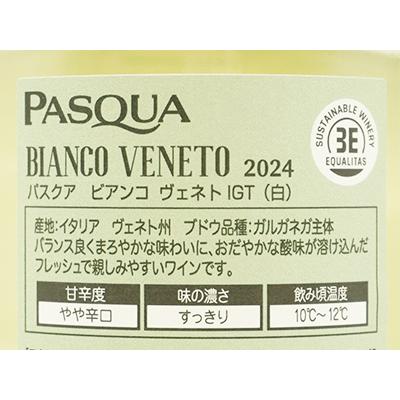 パスクア ビアンコ デル ヴェネト 2024 750ml イタリア 白ワイン