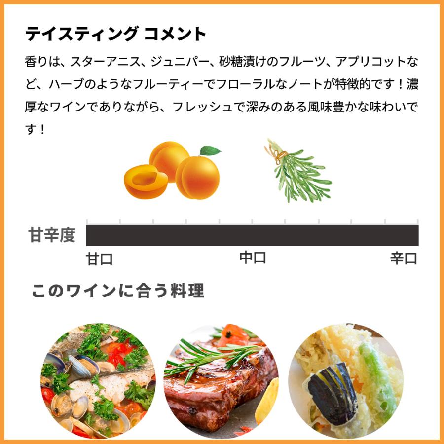 ポデーリ ダル ネスポリ オレンジ ワイン 2024 数量限定輸入品