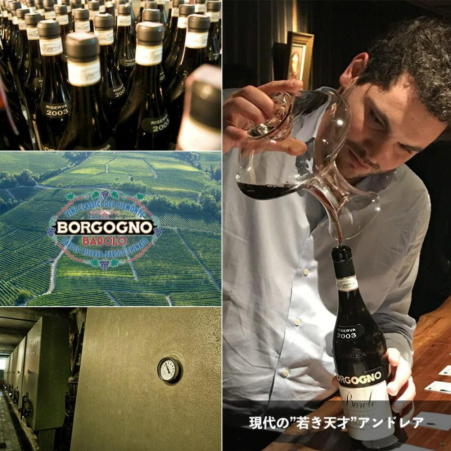 ボルゴーニョ バローロ 2本セット 1961 1988 Borgono 優良年！ボルゴーニョ・バローロリセルヴァ・ジャコモ・ボルゴーニョ