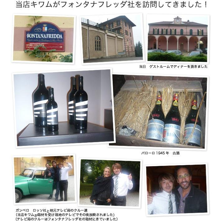 大型マグナム 豪華木箱入り】バローロ ヴィーニャ ラ ローザ 1997 究極 