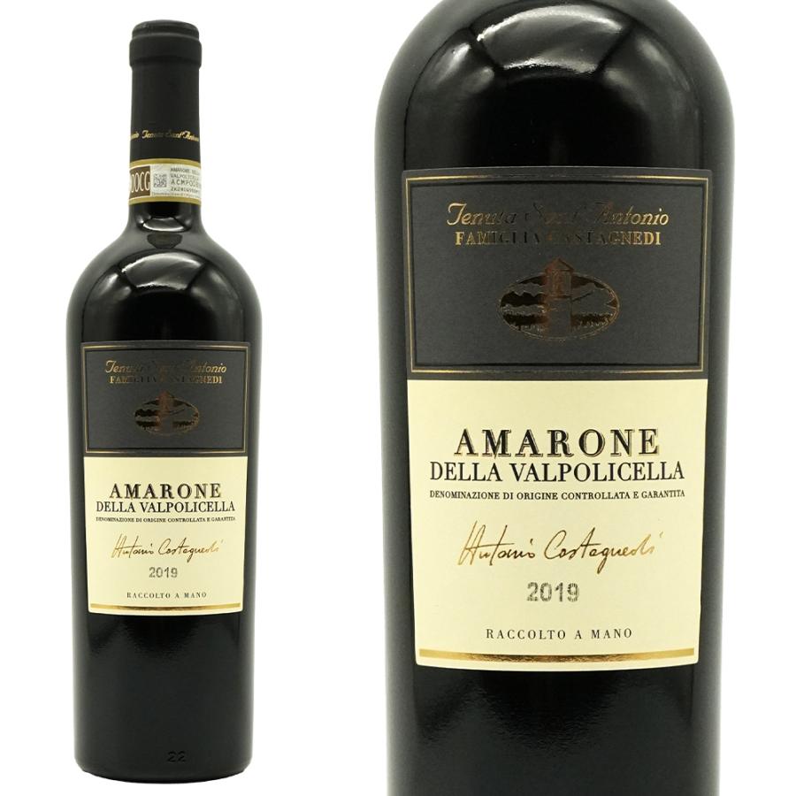 ワイン AMARONE DELLA VALPOLICELLA CLASSICO 2019 アマローネ デッラ ヴァルポリチェッラ 2019 テヌータ サンアントニオ