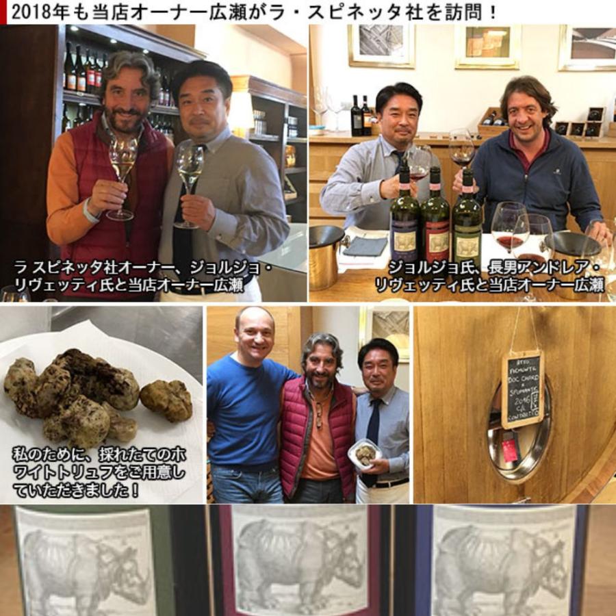 バルバレスコ ヴィニェート ガッリーナ 2007 蔵出し品 単一畑100