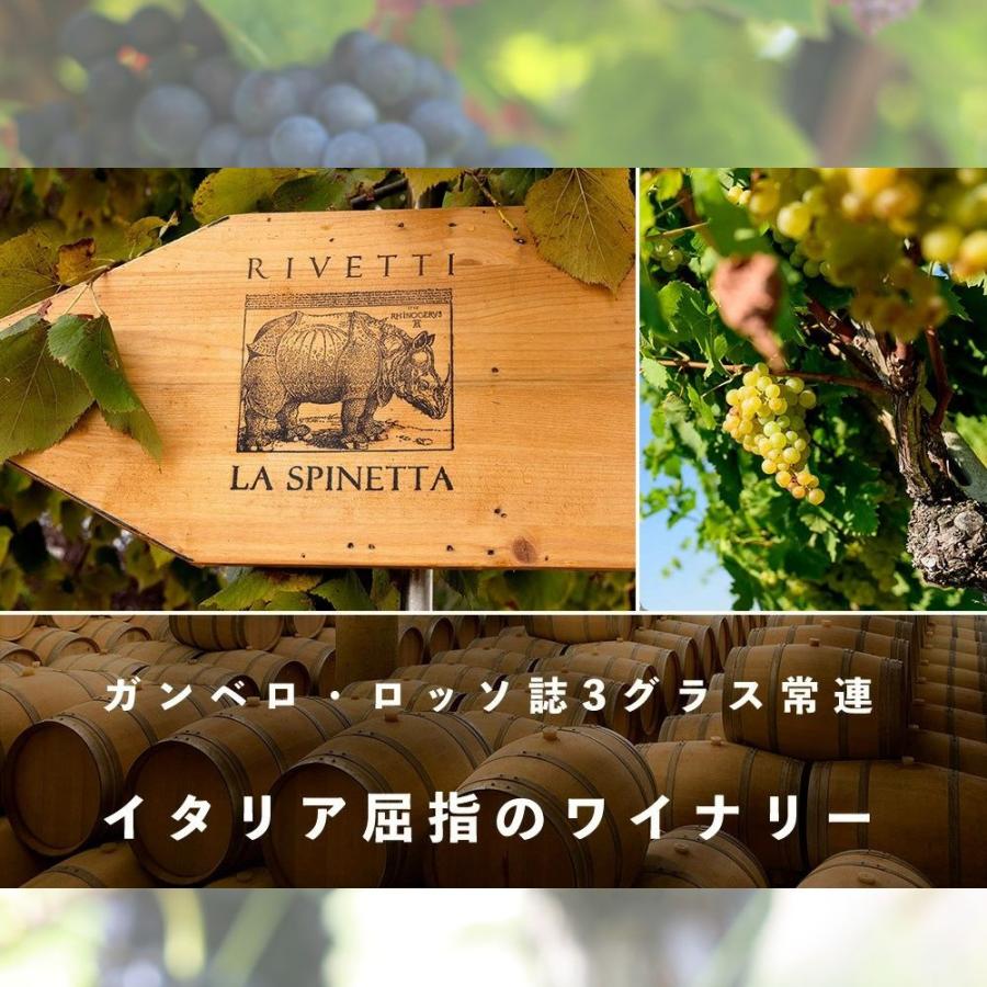 バルバレスコ ヴィニェート ガッリーナ 2007 蔵出し品 単一畑100