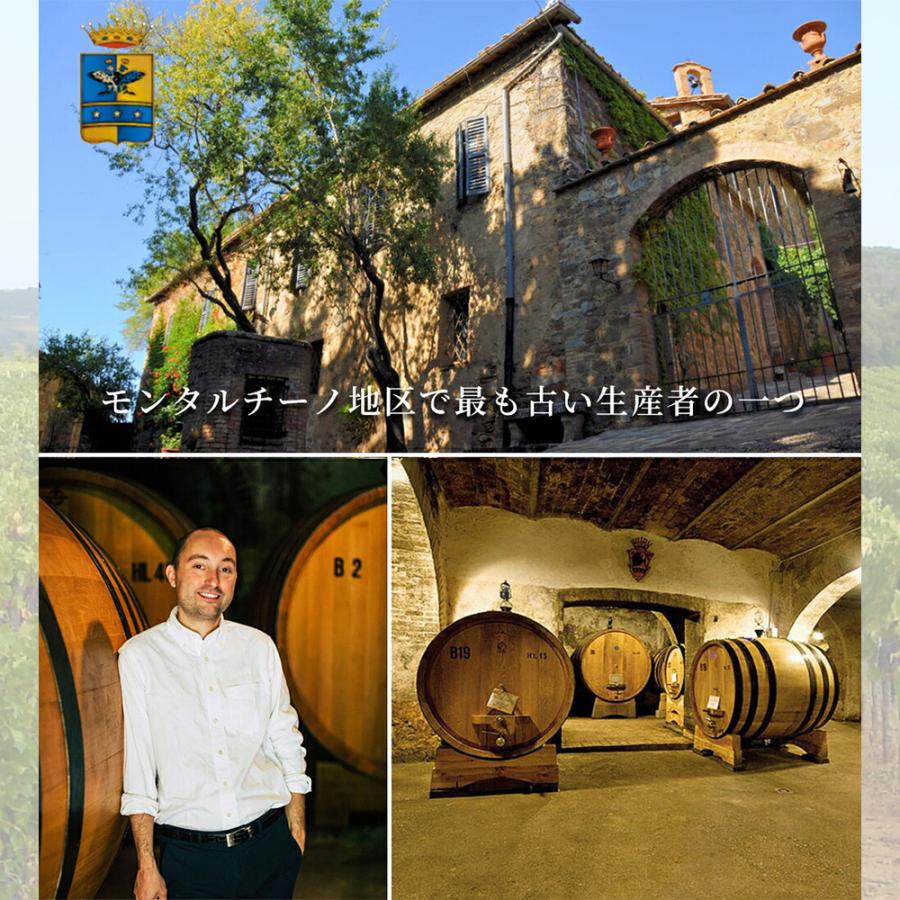 ブルネッロ ディ モンタルチーノ 2020 カステッリ マルティノッツィ