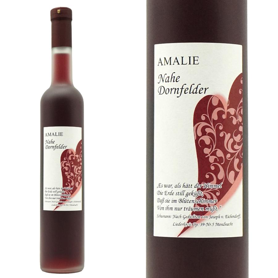 アマリエ ナーエ ドルンフェルダーQ.b.A. 2024 ハートラベル