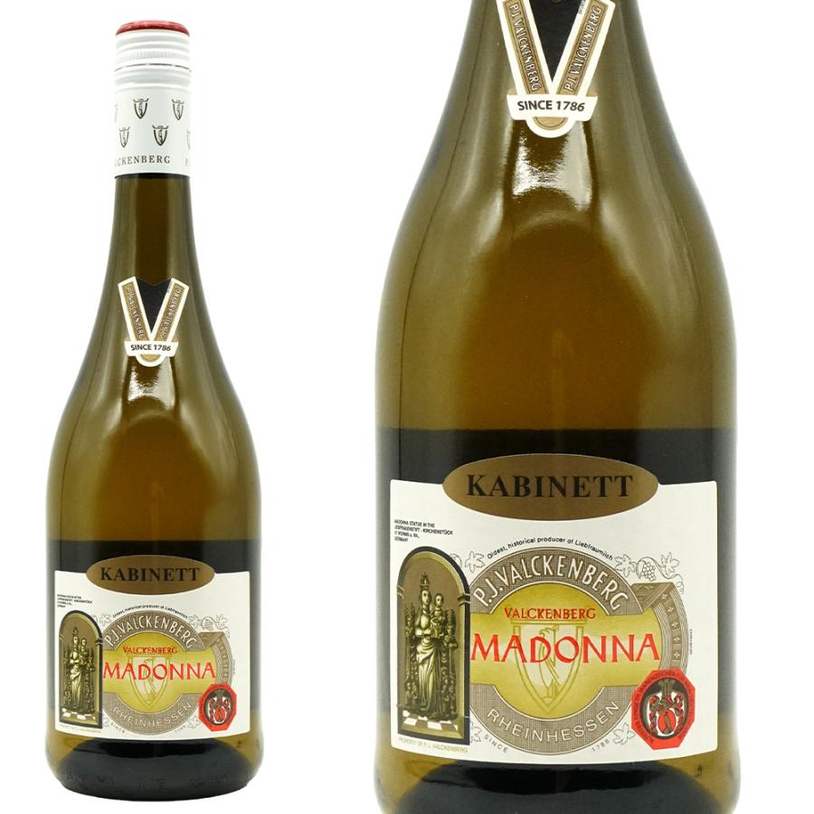 リープフラウミルヒ マドンナ 2021年 カビネット(ファンケンベルク社