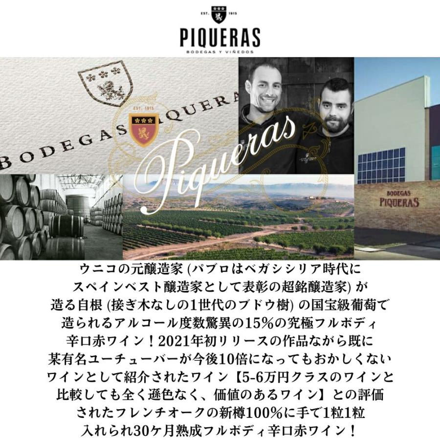 4本以上ご購入で送料無料】ジェン ワン ティント 2020 蔵出し作品