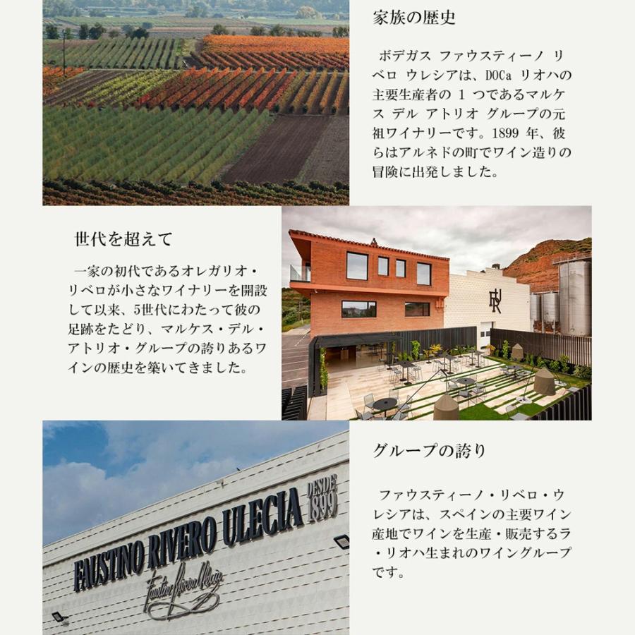 バル コンデ グラン レゼルヴァ 2017 D.Oウティエル レケーナ ボデガス