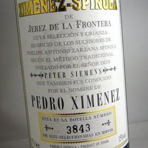 ボデガス ヒメネス スピノラ シェリー ペドロ ヒメネス 箱入り 750ml スペイン シェリー酒 家飲み 巣ごもり 応援 うきうきワインの玉手箱 通販 Paypayモール