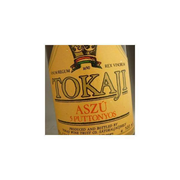 ワイン Takisiro Buy Disznoko 2005 Tokaji Aszu Eszencia 375 ml Online