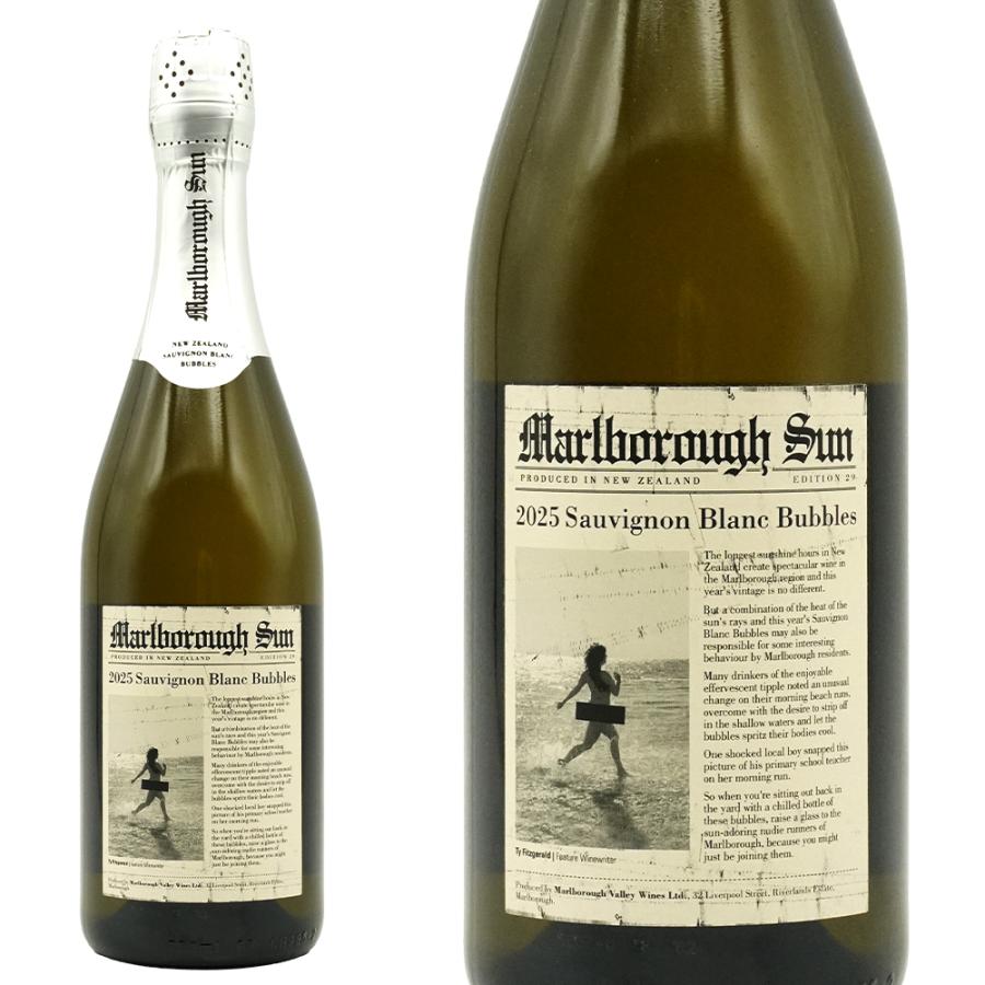 マールボロ サン ソーヴィニヨン ブラン バブルス 2025 ヴァレー