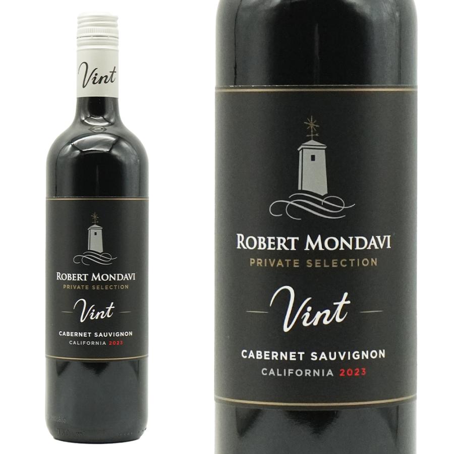 ロバート モンダヴィ プライベート セレクション ヴィント カベルネ