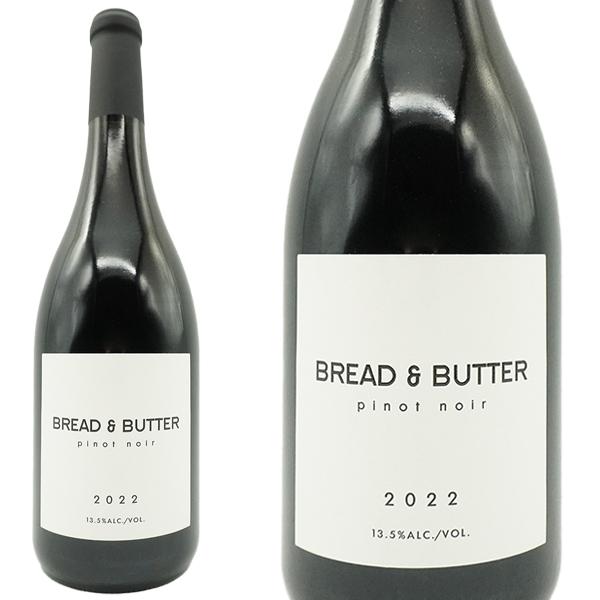 ブレッド＆バター ピノ・ノワール 2020年 750ml 正規 （アメリカ カリフォルニア 赤ワイン）2022年2月中旬頃の出荷