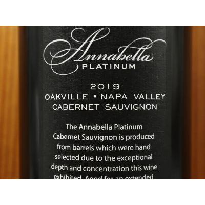 アナベラ プラチナム オークヴィル ナパ ヴァレー カベルネ