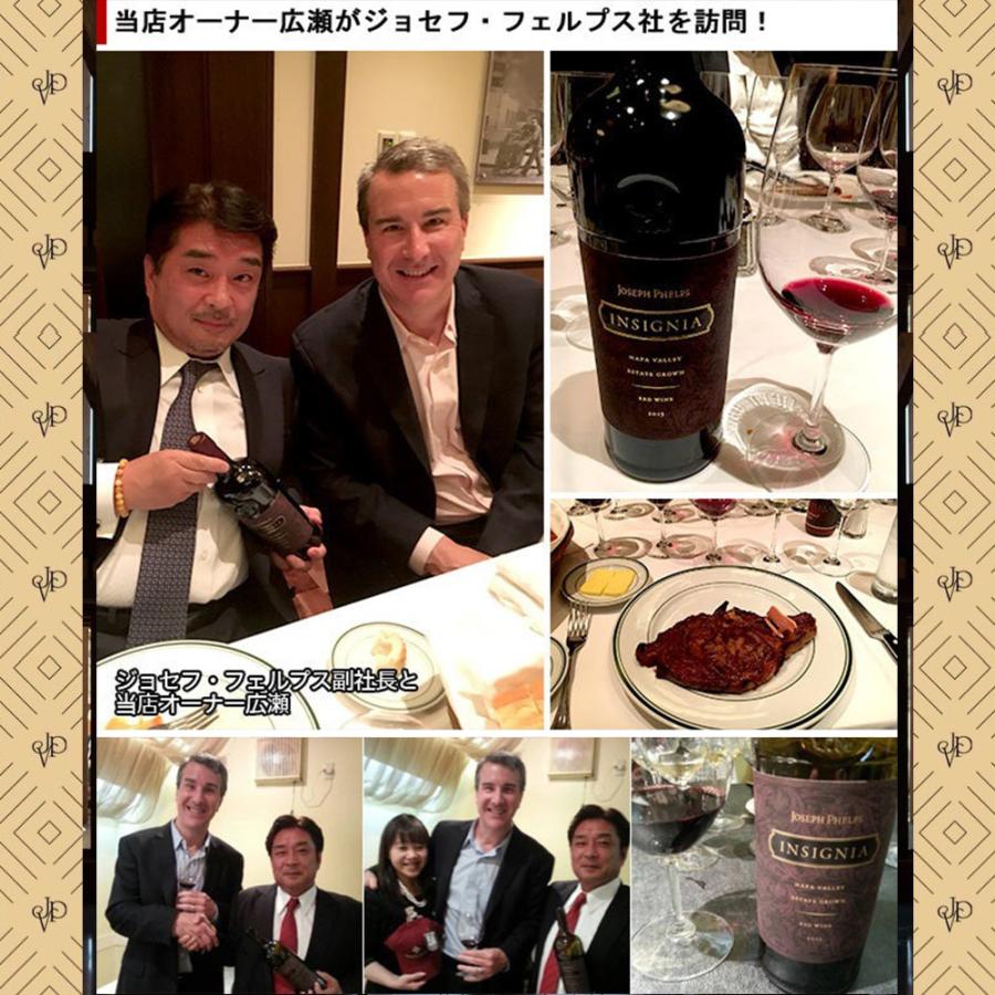ジョセフ フェルプス カベルネ ソーヴィニヨン 2019 ヴィンヤーズ社