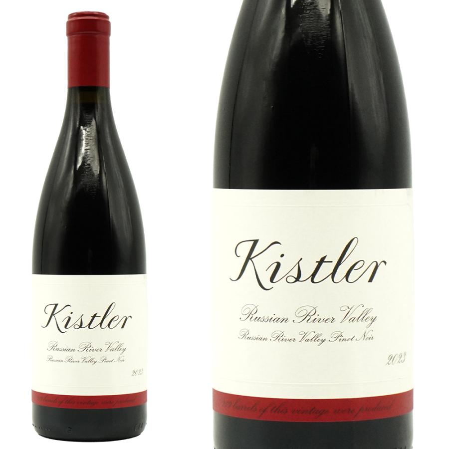 キスラー・ヴィンヤーズ ロシアン・リヴァー・ヴァレー ピノ・ノワール　2023 キスラー ロシアン リヴァー ヴァレー ピノ ノワール 2023