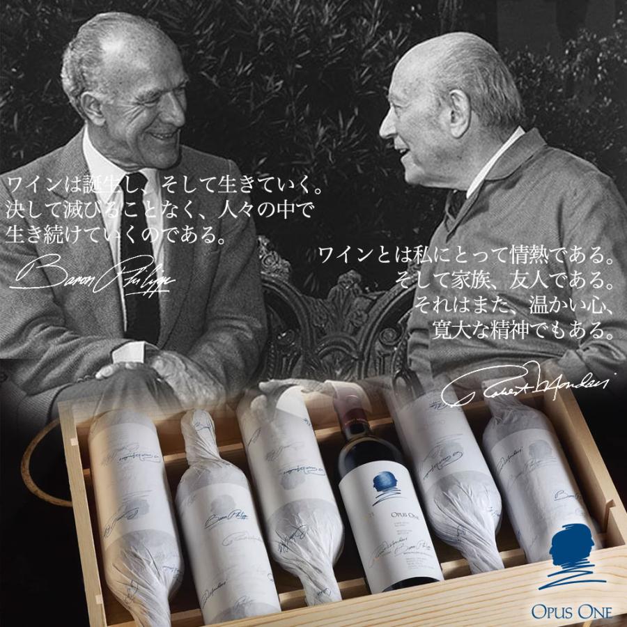 オーパス ワン オーヴァーチュア(オーヴァチュア) 2022 (ヴィンテージ 