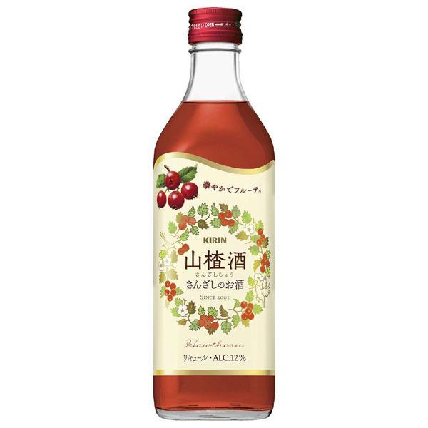 キリン 山査子酒 サンザシチュウ 12％ 500ml （リキュール