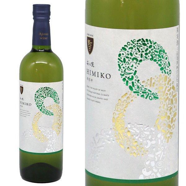 安心院ワイン 卑弥呼 ひみこ 白ワイン 安心院葡萄酒工房 720ml 11.5% 日本ワイン 全国総量無料で 安心院ワイン 卑弥呼 ひみこ 白ワイン 安心院葡萄酒工房 720ml 11.5% 日本ワイン 全国総量無料で