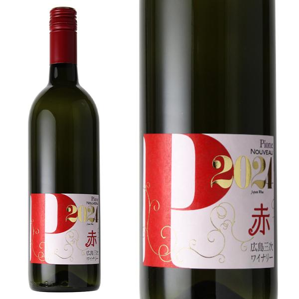 2024.11.21解禁！ボジョレーヌーボー特集ページ| うきうきワインの玉手箱