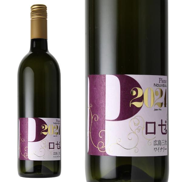 2024.11.21解禁！ボジョレーヌーボー特集ページ| うきうきワインの玉手箱