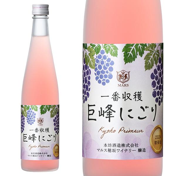 2024.11.21解禁！ボジョレーヌーボー特集ページ| うきうきワインの玉手箱