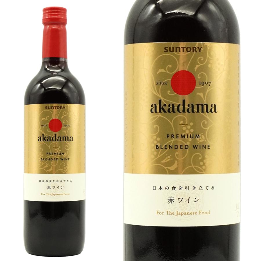 赤玉プレミアムブレンデッドワイン サントリー 赤 やや辛口 ミディアム