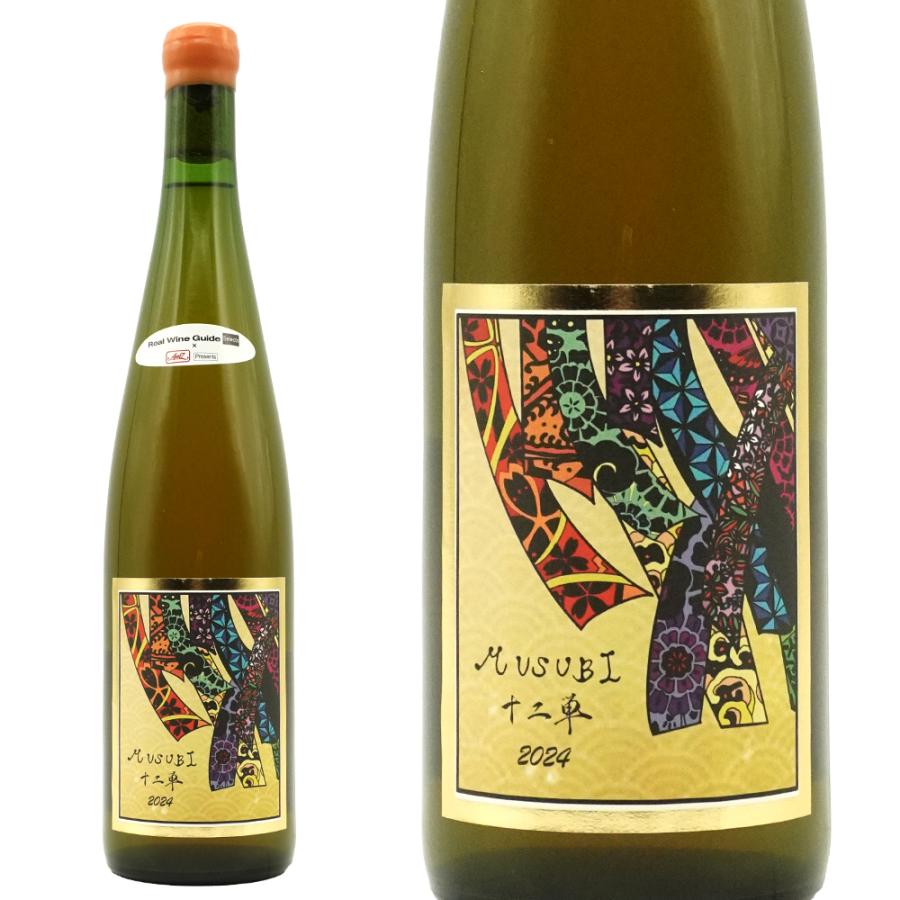 北海道ワインドメーヌブレスMUSUBI 十二単&MUSUBI2024 2本セット ドメーヌ ブレス MUSUBI (むすび) -十二単- 2024 北海道余市町 余市町