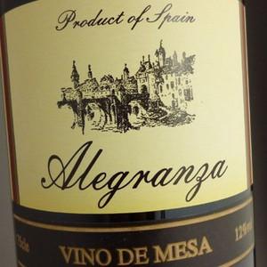 グラン アレグランサ ボデガス トロハ ヴィノ デ メーサティント スペイン 赤ワイン 500円均一ワイン 家飲み 巣ごもり 応援 うきうきワインの玉手箱 通販 Paypayモール