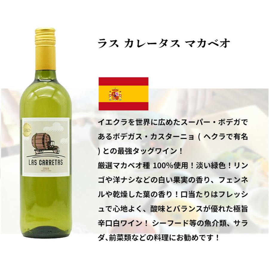 送料無料】ワイン セット びっくりプライス！大感謝祭！うきうきワイン