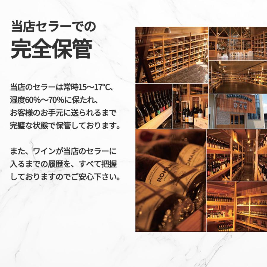 送料無料】 ワインセット うきうき厳選 驚異の フルボディ極上 6本