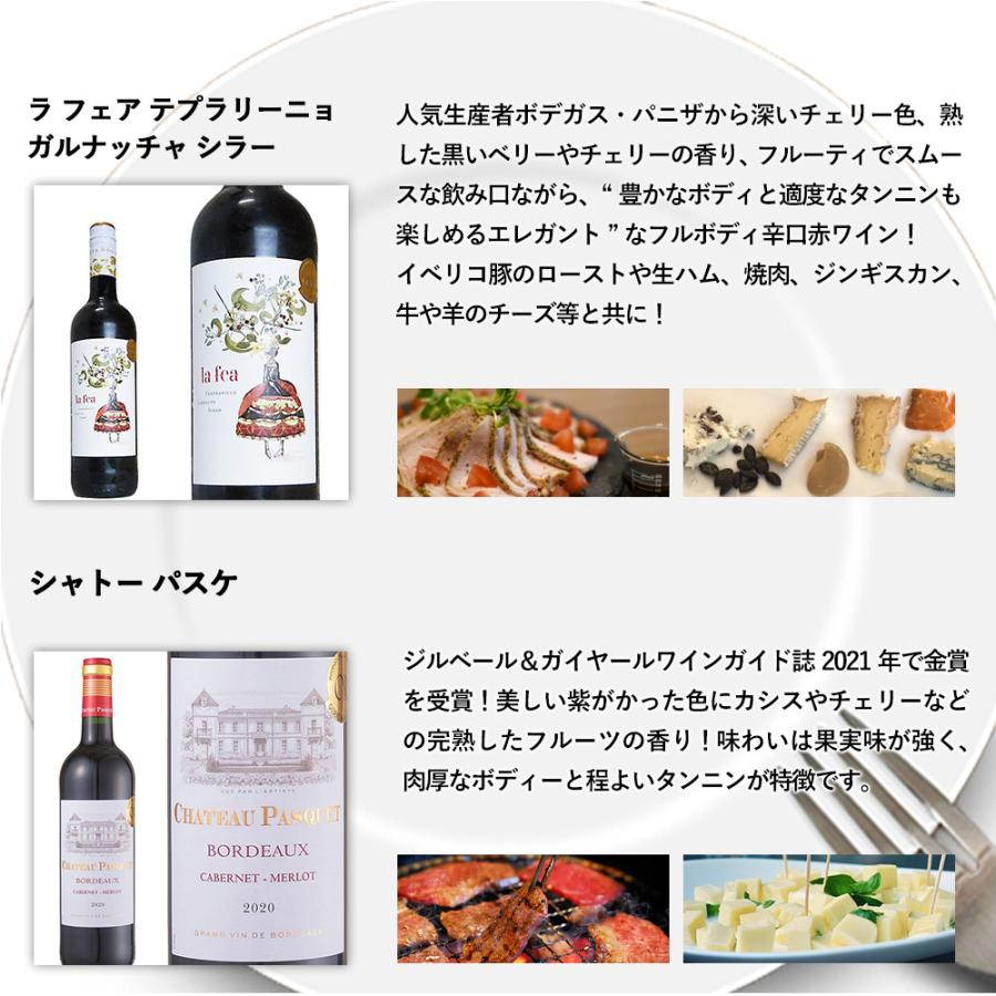 ワインセット うきうきワインの玉手箱 金賞ボルドーもはいった 赤ワイン&白ワイン&スパークリングワイン 家飲みワイン9本セット 送料無料 第7弾 うきうきワインの玉手箱 - 通販 - PayPayモール ワインセット うきうきワインの玉手箱 金賞ボルドーもはいった 赤ワイン&白ワイン&スパークリングワイン 家飲みワイン9本セット 送料無料 第7弾 うきうきワインの玉手箱 - 通販 - PayPayモール