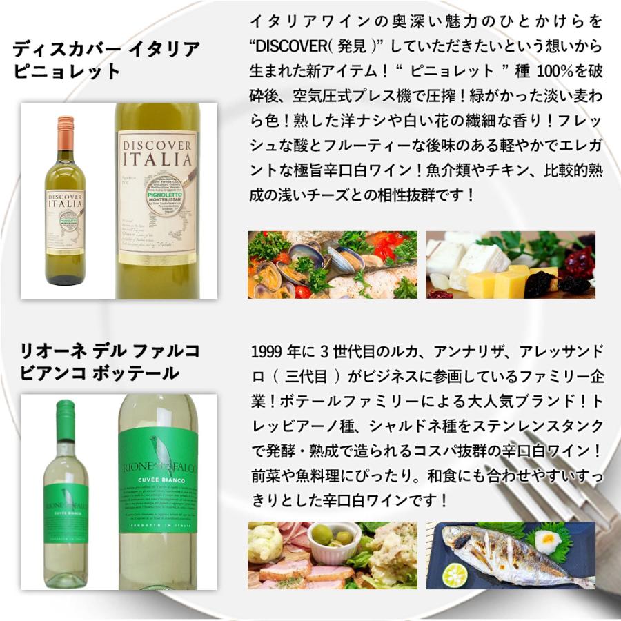 送料無料】金賞ボルドーもはいった 赤ワイン＆白ワイン