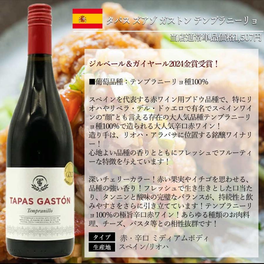 赤ワイン 2本セット です、貴重 送料無料】玉手箱厳選！高評価ワインや金賞ワインも入った激旨赤6本