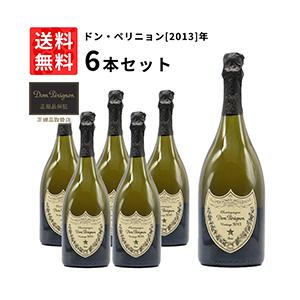 送料無料 6本セット】ドンペリ シャンパン ドンペリニヨン 2013 送料無料 6本セット】ドンペリ シャンパン ドンペリニヨン 2013